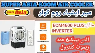 Super Asia | Air cooler  | ECM 4600 Inverter | @aaztecno7980