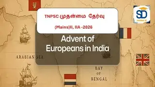 TNPSC முதன்மை தேர்வு(Mains)II, IIA -2026 ஐரோப்பியர்களின் வருகை