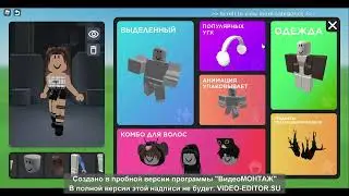 Делаю випку Вали Карнавал!🐭/Milka Play