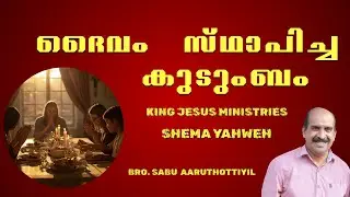 SHEMA   -  YAHWEH  -  DAY   -  1386