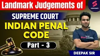 100% Guaranteed Landmark Judgement of Indian Penal Code (IPC)-3 | Supreme Court | DJS 2023
