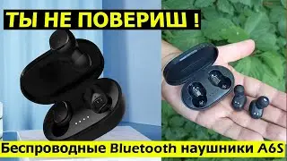НАУШНИКИ A6S КОПИЯ AIRDOTS - ОБЗОР Алиэкспресс
