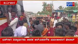 Vaibhava News 19-06-2023