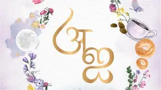 Aishwarya & Anmol | Tamil Brahmin Wedding & Pheres | Dec 11 | Taj West End, Bangalore | #AnmolKiAish