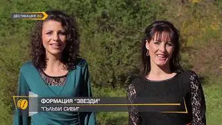 ФОРМАЦИЯ 