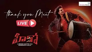 HERO Movie Thank You Meet Live | Ashok Galla, Nidhhi Agerwal | Sriram Adittya | Shreyas Media