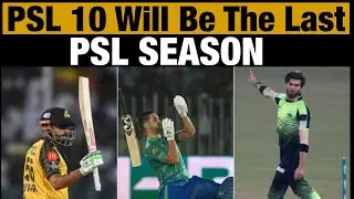 PSL 10 Will Be The Last PSL | PCB Confirms PSL Expansion From 2026 With Two New Teams