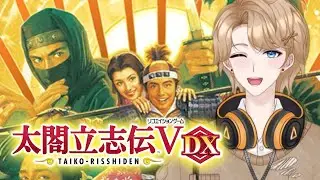 【太閤立志伝V】目が覚めたらまた戦国乱世だった件【017】