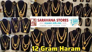Saravana Elite Latest wedding Haram From 12 Grams Lowest wastage gold jewellery collection