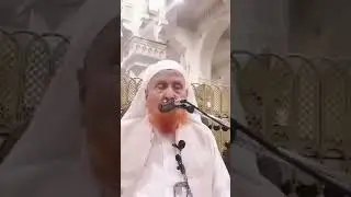 Namaz ke baad sabse Afzal Zikr konsa hai ? Makki Al-Hijazi