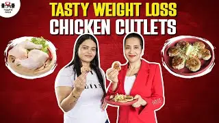 Chicken Weight Loss Recipes | Non Veg Cutlet Recipe | Indian Diet by Richa | Fat Loss Food | Fastest