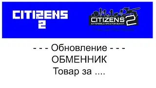 Настройка dtlTraders Обмен в Minecraft Plugin Tutorial/Overview