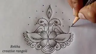 Beautiful peacock rangoli / latest mayil kolam / creative rangoli designs / simple kolangal 
