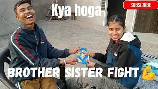Kon jitega ? Brother sister fight me 😂 | Daily Life Vlog