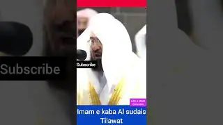 Imam kaba Al sudais tilawat e Quran||#tilawat#imamekaba#pakistan#islamicscholar#