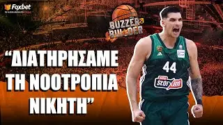 &Mu;ή&tau;&omicron;&gamma;&lambda;&omicron;&upsilon; &sigma;&tau;&omicron; Foxbet: &laquo;&Eta;&lambda;&epsilon;&kappa;&tau;&rho;&iota;&kappa;ή &eta; &alpha;&tau;&mu;ό&sigma;&phi;&alpha;&iota;&rho;&alpha;, &delta;&iota;&alpha;&tau;&eta;&rho;ή&sigma;&alpha;&mu;&epsilon; &tau;&omicron; &mu;έ&tau;&alpha;&lambda;&lambda;&omicron; &nu;&iota;&kappa;&eta;&tau;ή&raquo;