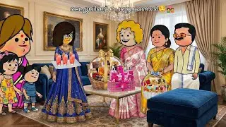 അമ്മ Vs മക്കൾ😅|Episode -220,221|Malayalam family cartoon videos😂@anucartoon._ 