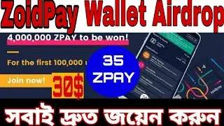 Zoidpay (ZPAY) Airdrop🤑.Earn Free 35 ZPAY Token.ZPAY Airdrop 💵 New Airdrop ZoidPay Wallet tutorial