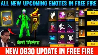 Guild Token Rewards Changes || Free Fire New Guild Token Rewards | Guild Token Rewards Free Fire