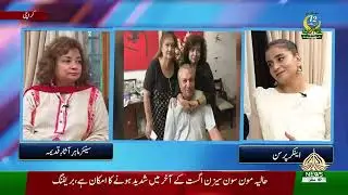 Real Pakistani | Mona Khan | Ptv News | 02-08-2025
