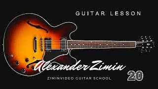 Guitar Lesson - 20 Fingerstyle Ragtime 吉他课 レッスン/ Lektion Gitarre Как играть на гитаре ziminvideo