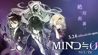 MIND≒0 Часть 1 (На русском) (Walkthrough)