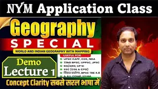 DEMO LECTURE 1| GEOGRAPHY with Mapping | UPSC CAPF/CDS, 72nd BPSC, UPPSC, ROARO, SSC |Aman Arjun Sir