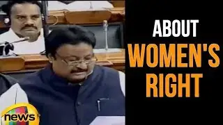 TRS MP Jithender Reddy About Women's Right | Parliament Latest Updates | Mango News