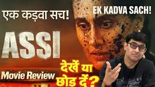 ASSI Review | By CHADHA