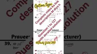 Option type question video for class 10 || #shortvideo #hbse #education #math #options
