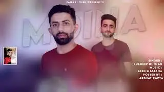 Moina Deiye| :Kuldeep Dhiman| Latest pahadi song 2022| Himachali Gaana