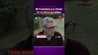 J&K Assembly Election 2024: 89 Transfers par Omar Abdullah Election Commission ko likhenge letter