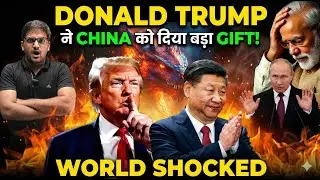 Trump बना रहा है China को Superpower?America की सबसे बड़ी भूल EXPOSED #CurrentAffairs #PowerShift