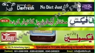 Advertising Travel Agency, Welfare Trust, Online Shopping Website  Karachi, Pakistan