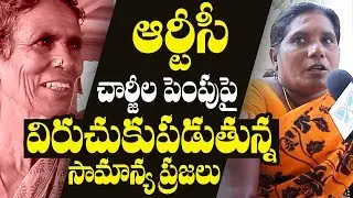Public Fires On RTC Ticket Price Hikes | TSRTC And APSRTC Hikes Bus Fare | Wht RTC Hikes Prices