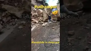 #landslide in #manwal #udhampur  #jammukashmir