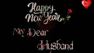 Happy New Year My Dear Husband❤🌹🌿