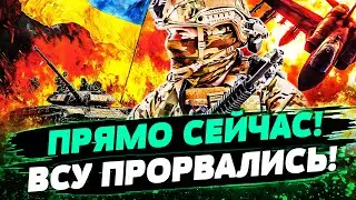 🔴СРОЧНО! ВСУ РАЗНЕСЛИ ИХ ВЩЕПКИ! КАТАСТРОФИЧЕСКИЕ ПОТЕРИ! РОССИЯ СЫПЕТСЯ НА ГЛАЗАХ!  — Братчук