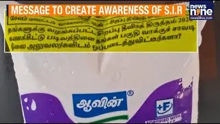 Salem District Uses Milk Packets & LPG Stickers To Promote Voter List Revision | SIR | News9