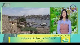 8 الصبح - 