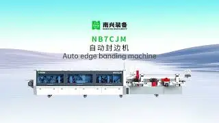 Nanxing NB7CJM Auto edge banding machine Double Gluing, Zero Setup Time #nanxing #woodmachineservice