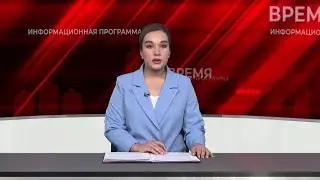 Информационная программа 