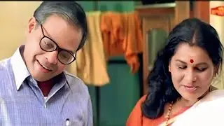 പ്രണയജോഡികളായി ഇന്നച്ചനും ലളിതച്ചേച്ചിയും.Innocent KPAC Jagathy Bindhu Panicar Malayalam Movie Scene
