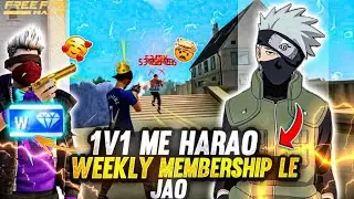 1v1 Me Harao , Weekly Membership Le Jao ! 🔥 | NOT THUNDER 
