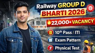 RRB Group D Recruitment 2026 | 22000+ Posts | Eligibility, Exam Pattern