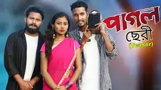 PAGOL SERI | Teaser | Behuda Boys Back | Behuda Boys | Full video out on 23 December 4:00 Pm
