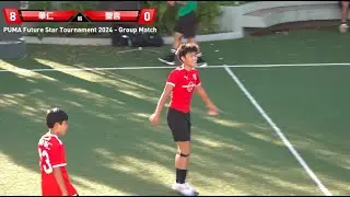 ★ M08 - 華仁 vs 聖言 PUMA Future Star Tournament 2024