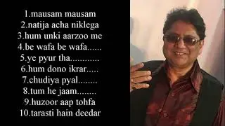 ANWAR TOP 10 Female Duets