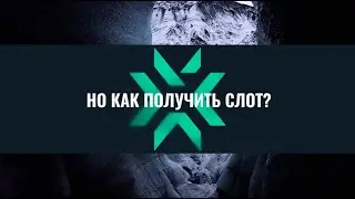 Как устроен второй сплит? | VCT Сплит 2