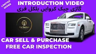 CAR INSPECTION | CAR SELL & PURCHASE | USED CARS | CAR EXPERT | CAR DOCTORS
